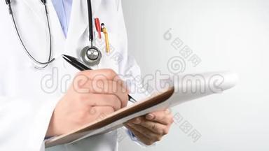 医生`他的手在书写病历